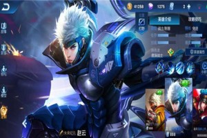 赵子龙最强出装？王者峡谷5v5如何制霸？