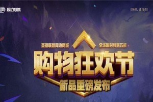 LOL中公认的人气最高英雄是谁？他们的魅力何在？