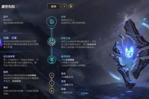 LOL法师肉出装有哪些推荐？如何选择合适的装备？