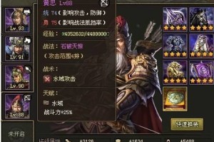 黄忠出装备的最佳方式是什么？如何避免掉血？