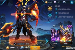 吕布对抗路如何出装？铭文搭配有哪些推荐？