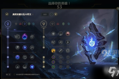 鳄鱼S11天赋与出装选择有哪些关键要点？如何提升游戏表现？