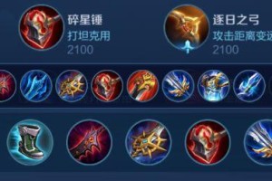 百里玄策最佳出装是什么？如何提升游戏胜率？