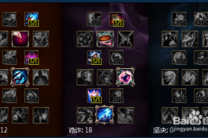 九尾妖狐适合带哪些符文？选择符文有什么技巧？