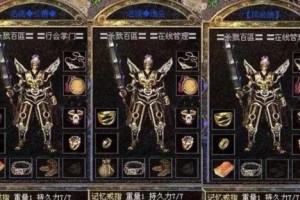 Dota1流浪剑客最佳出装是什么？如何选择合适的装备？