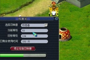 炼兽笼4小时增经验攻略，如何实现高效升级？