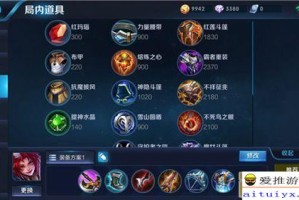 王者荣耀百里玄策如何出装？最佳装备推荐是什么？