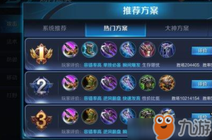 王者荣耀赵云打野最佳出装是什么？如何选择最强装备？