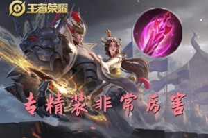 打野干将如何出装？最佳装备推荐是什么？