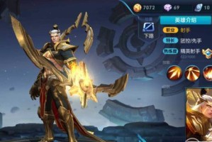 后羿S35赛季最强出装有哪些？如何选择最佳装备提升战斗力？