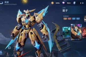 墨子冷却出装推荐有哪些？如何选择最佳装备提升战斗力？