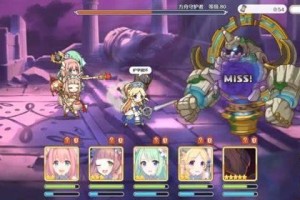 公主连接断崖遗迹如何高效攻略？哪些技巧能提升成功率？