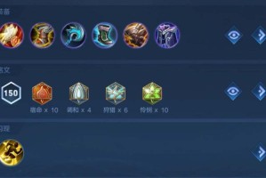 后羿铭文和出装选择有哪些？s31赛季最佳搭配是什么？