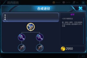 艾琳改版后出装有哪些变化？如何选择最佳装备？