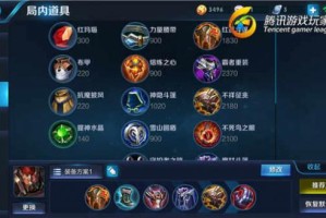 典韦空白出装推荐有哪些？如何选择适合的装备？