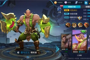 程咬金最恶心的出装是什么？如何应对这种出装？