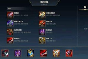 鳄鱼出装加点有哪些推荐？如何选择最佳装备和技能加点？