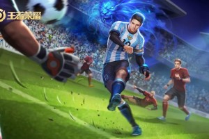 如何自定义出装？有哪些实用技巧？