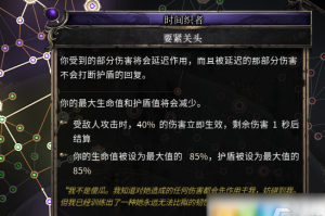 影魔出装推荐与玩法解析是什么？