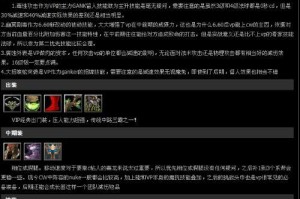 Dota1出装推荐有哪些？如何选择最佳装备？