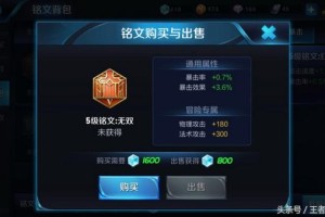 赛季猴子最强出装有哪些？如何选择最佳装备？