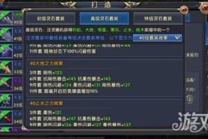 不死流扁鹊出装有哪些关键装备？如何选择最优出装提升生存能力？