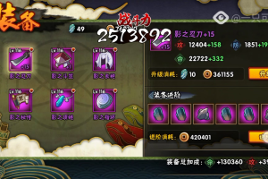 凯皇出装攻略：如何选择装备才能提升战斗力？