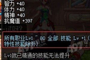 司空震打野出装S28有哪些推荐？如何选择最佳装备？