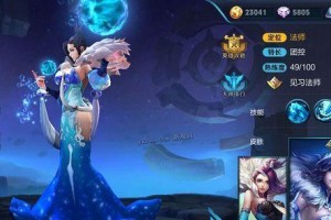 甄姬铭文如何选择？最佳搭配技巧是什么？