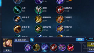 马可波罗的最佳出装和铭文搭配是什么？如何提升游戏胜率？