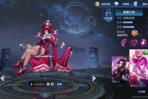 甄姬最强出装与铭文搭配有哪些？如何选择才能提升战斗力？