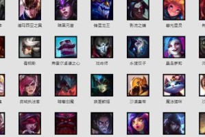 LOL英雄精粹价格是多少？如何获取英雄精粹？