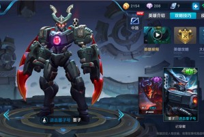 墨子出装手法有哪些？如何选择最佳装备？