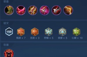 艾琳出装思路有哪些？如何选择最佳装备？