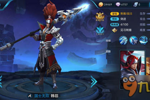 韩信最强出装与铭文搭配有哪些？如何实现万爆伤害？