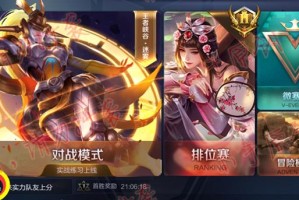 女娲爆炸输出如何选择出装？最佳出装推荐是什么？