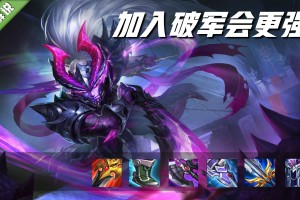 宫本武藏出装推荐有哪些？如何选择适合的装备？