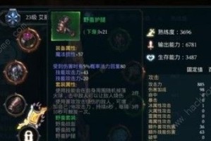 女娲高爆发出装有哪些推荐？如何选择最佳装备提升输出？