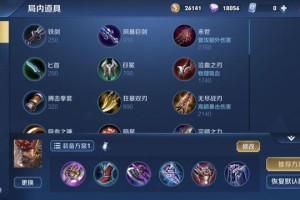 野外冲击战战士如何选择最强出装？最佳装备推荐是什么？