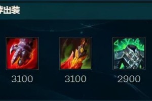 鳄鱼新版本出装有哪些推荐？如何选择最佳装备？