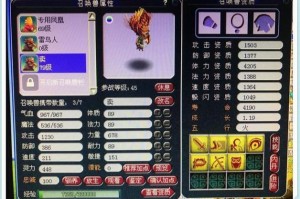 梦幻专用召唤兽领取方式与技巧是什么？如何快速获取梦幻召唤兽？