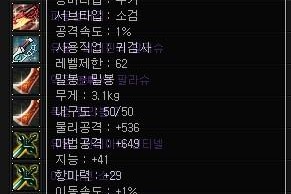 韩服第一卡萨丁如何出装？最佳装备推荐是什么？