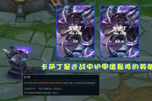 S11赛季AD天使最佳出装推荐是什么？如何提升游戏胜率？