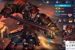 典韦出装有哪些选择？如何提升伤害达到最高？