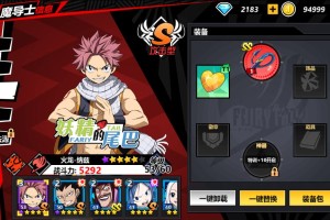 新宫本出装有哪些推荐？如何选择适合的装备？