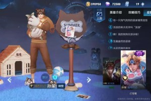 孙策高暴击出装有哪些推荐？如何选择合适的装备提升输出？