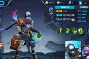 扁鹊出装铭文有哪些推荐？如何选择适合的装备和铭文？