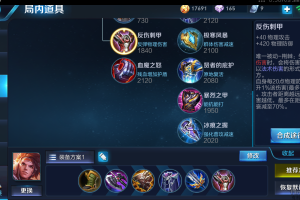 孙策出装攻略：游走玩法与装备选择有哪些？