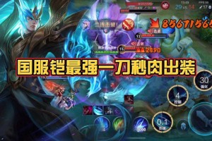 国服一刀流铠如何出装？最佳装备推荐是什么？