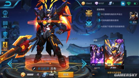 吕布对抗路如何出装？铭文搭配有哪些推荐？